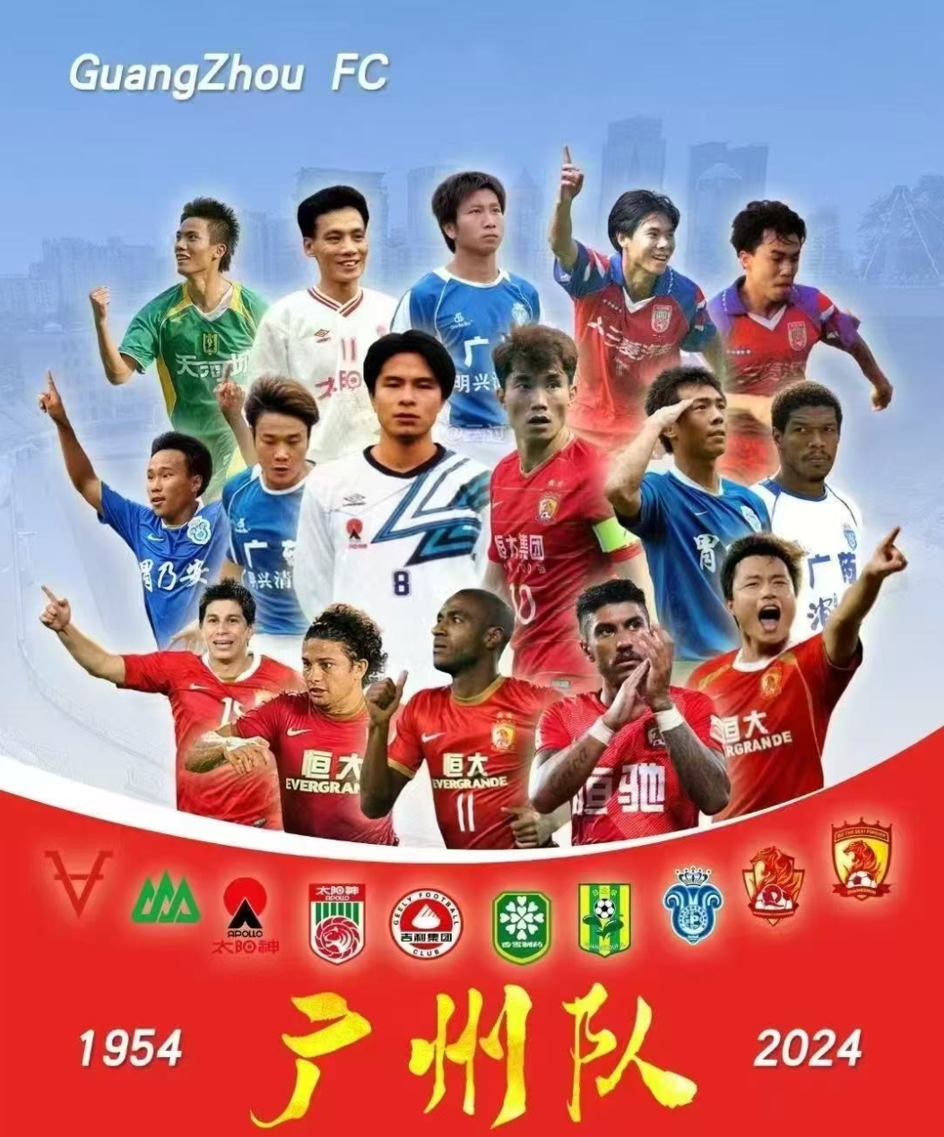 国内足球职业赛季冠军之争激烈升级的简单介绍