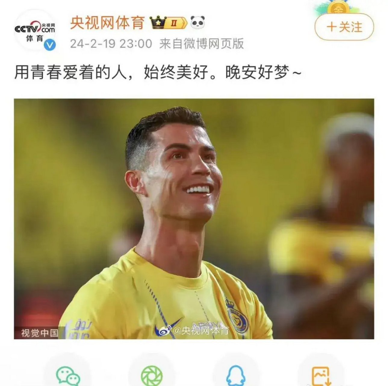 包含VAR判罚再引争议，海港对阵切尔西裁判判点引发巨大争议的词条